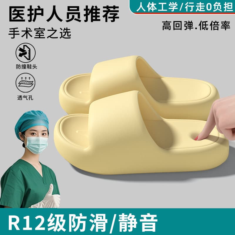 EVA Women's Slippers, Cloud-Like Couple Slippers, Men's Indoor Home Sandals, Wholesale Non-Slip Wear-Resistant Casual Slippers