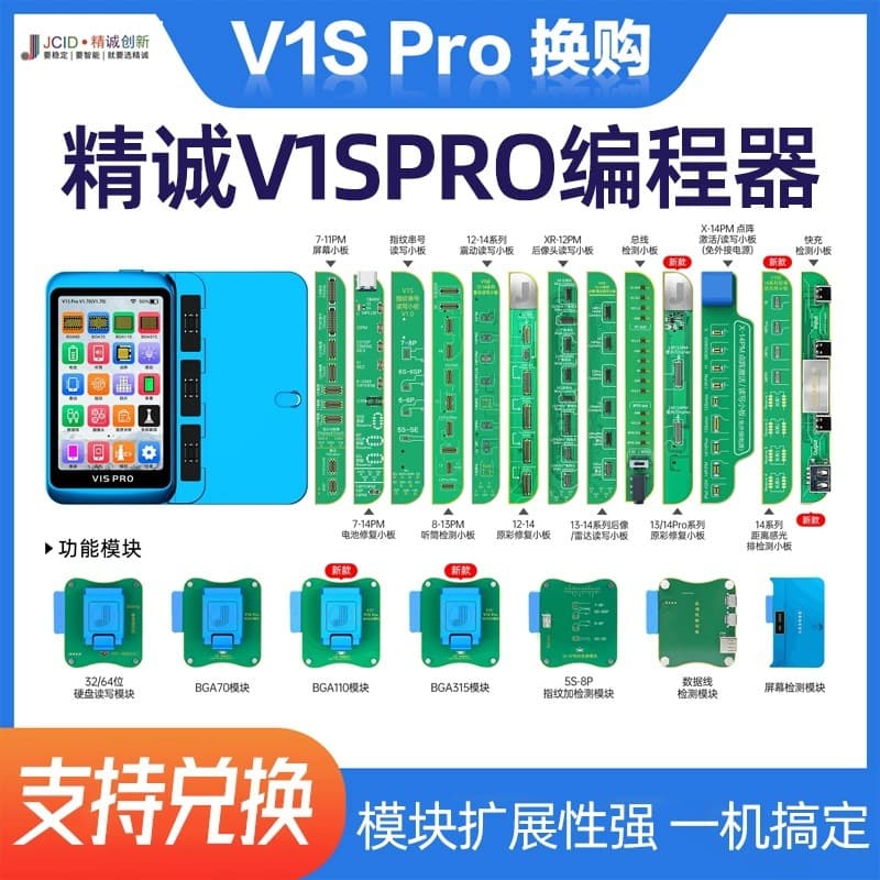 V1S PRO Programmer V1SPRO Apple Hard Drive Dot Matrix True Tone Battery Earpiece Camera Repair Tool