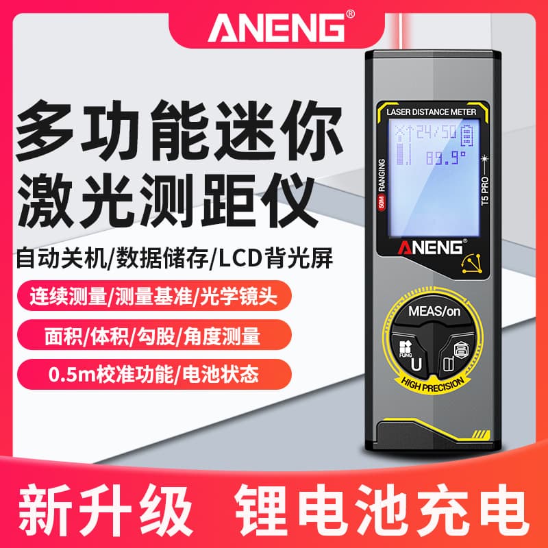 Mini Laser Distance Meter Portable High Precision Handheld Distance Measuring Electronic Ruler Level Small Room Measurement Tool