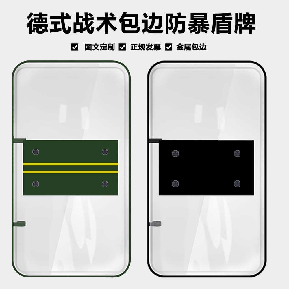 Edge-Wrapped Riot PC Transparent Shield Kindergarten Community Security Handheld Protective Tactical Square Shield Security Equipment