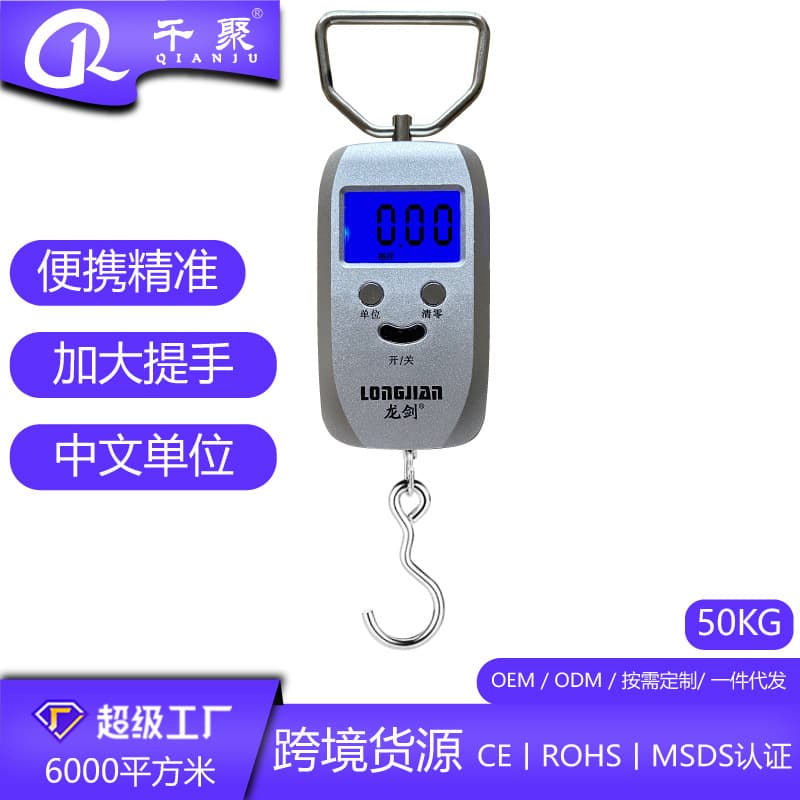 Longjian Wholesale 50kg Silver Smart Portable Hand Scale Mini Waterproof Electronic Scale Parcel Scale Luggage Scale