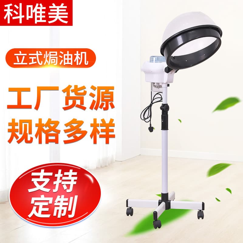 Water Cup Hair Steamer Salon Hair Steamer Home Barber Shop Professional Hair Care Nutrition Steam Machine
