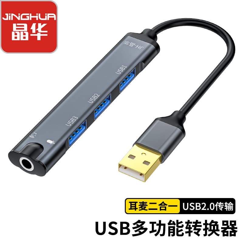 Jinghua Driver-Free Sound Card Laptop Audio USB 3.0 Sound Card Computer Expansion Dock with Audio Interface HUB