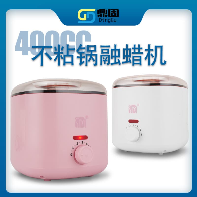 400CC non-stick pot wax melter multifunctional honey wax heating machine hair removal wax melting pot cross-border manufacturer wholesale