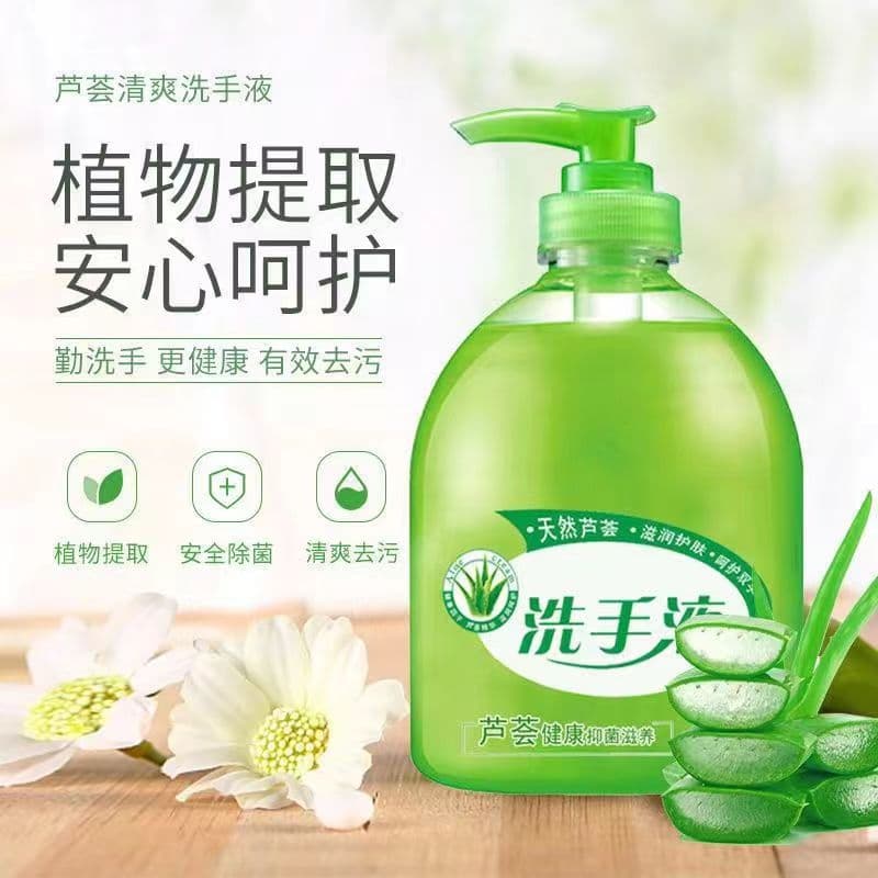 Aloe Refreshing Hand Soap 500g, Refreshing Type Antibacterial Cleaning Moisturizing Press Bottle, Children's Home Use Family Pack Wholesale