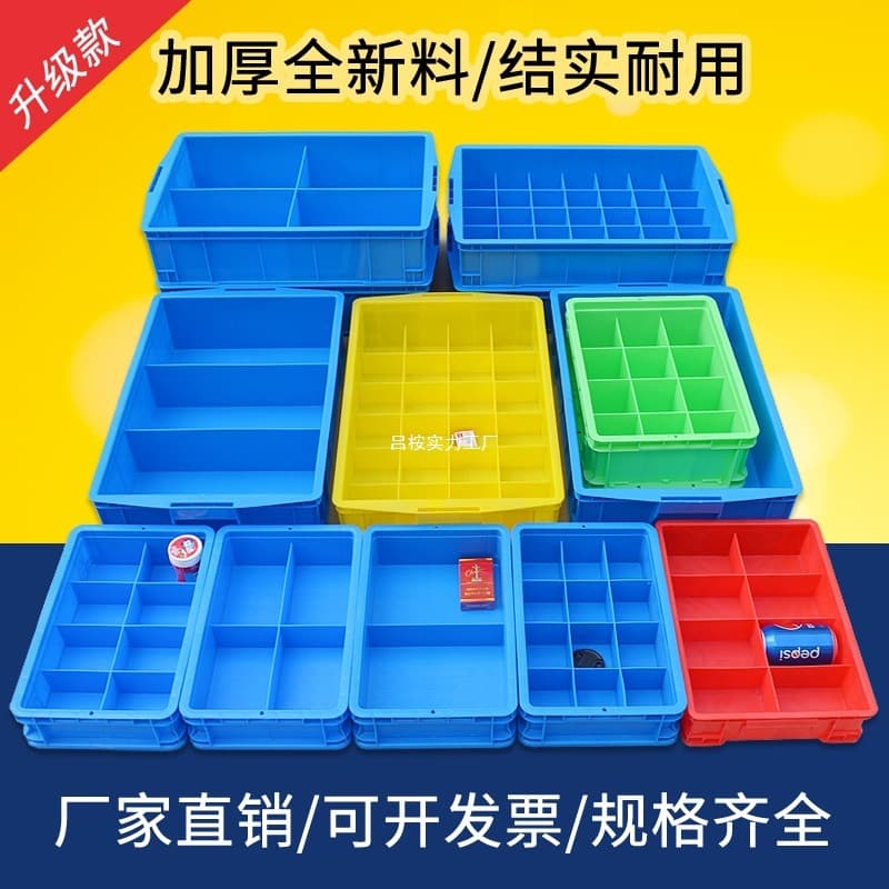 Plastic Container Storage Box, Screw Parts Box with Compartments, Rectangular Sorting Toolbox, Hardware Material Tray