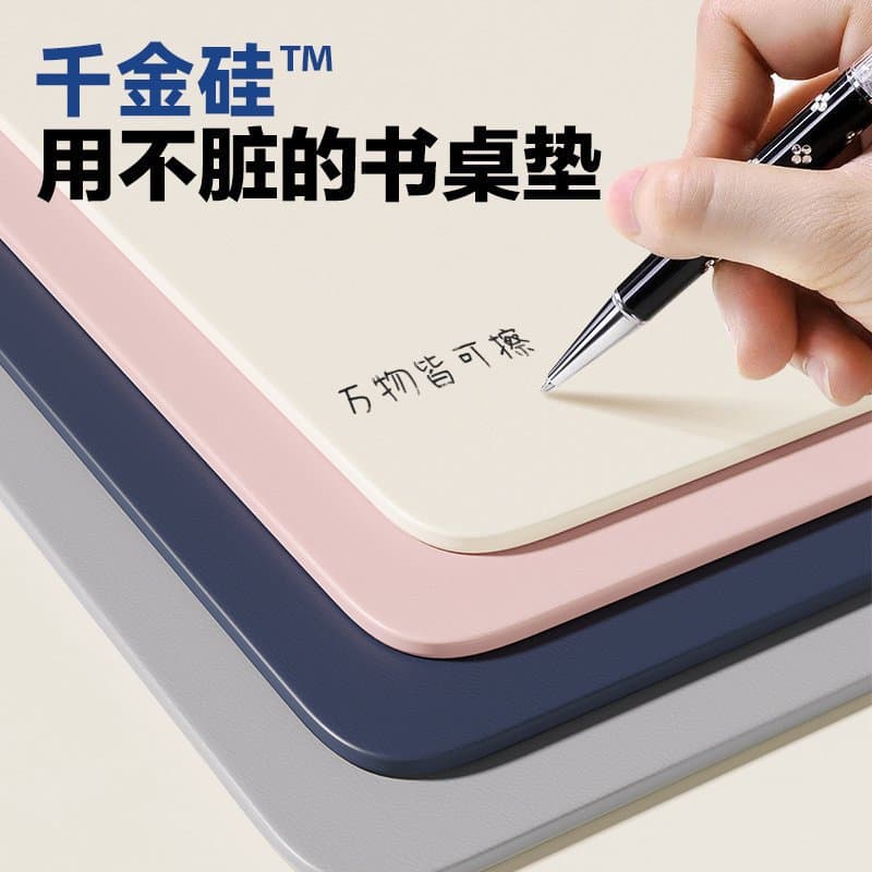Environmentally friendly eye protection primary school student desk pad children's study table special solid color writing desk office countertop protection pad