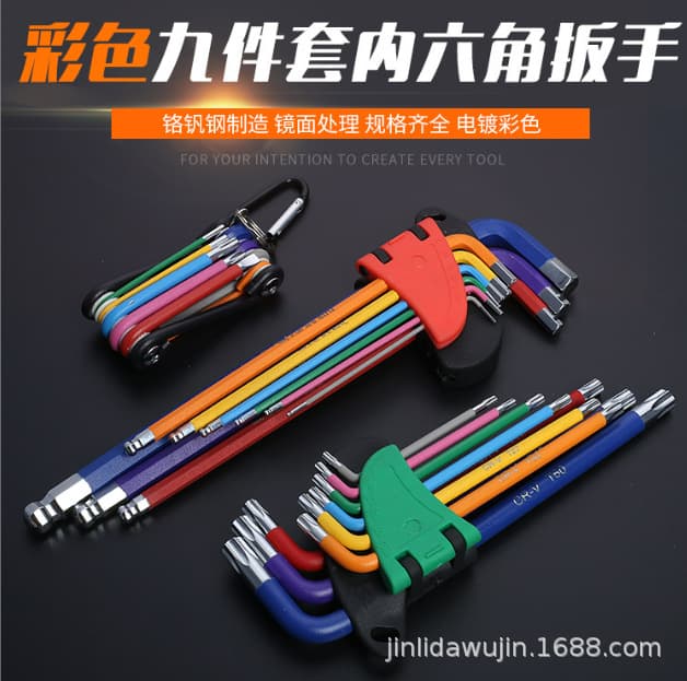 Industrial Grade Color Hex Key Set Chrome Vanadium Steel Ball End Torx Star Long Foldable Multi-Purpose