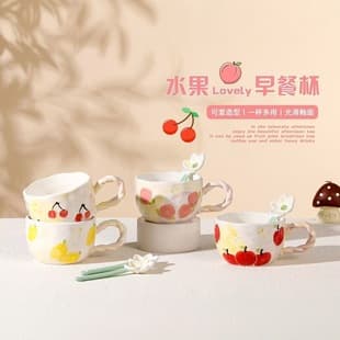 High-quality underglaze hand-painted fruit breakfast cup, ins-style couple coffee cup, ceramic cup, gift and souvenir