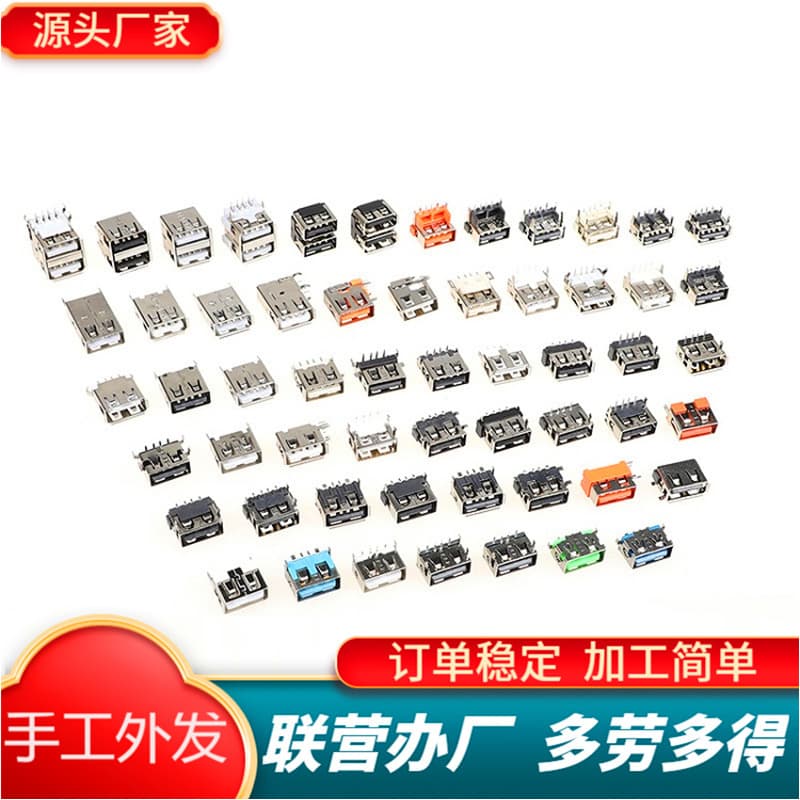 Manufacturer Outsourcing Assembly Processing, Outsourcing Order Work to Do at Home, Handmade Package Recycling, Simple Operation Outsourcing Without Deposit