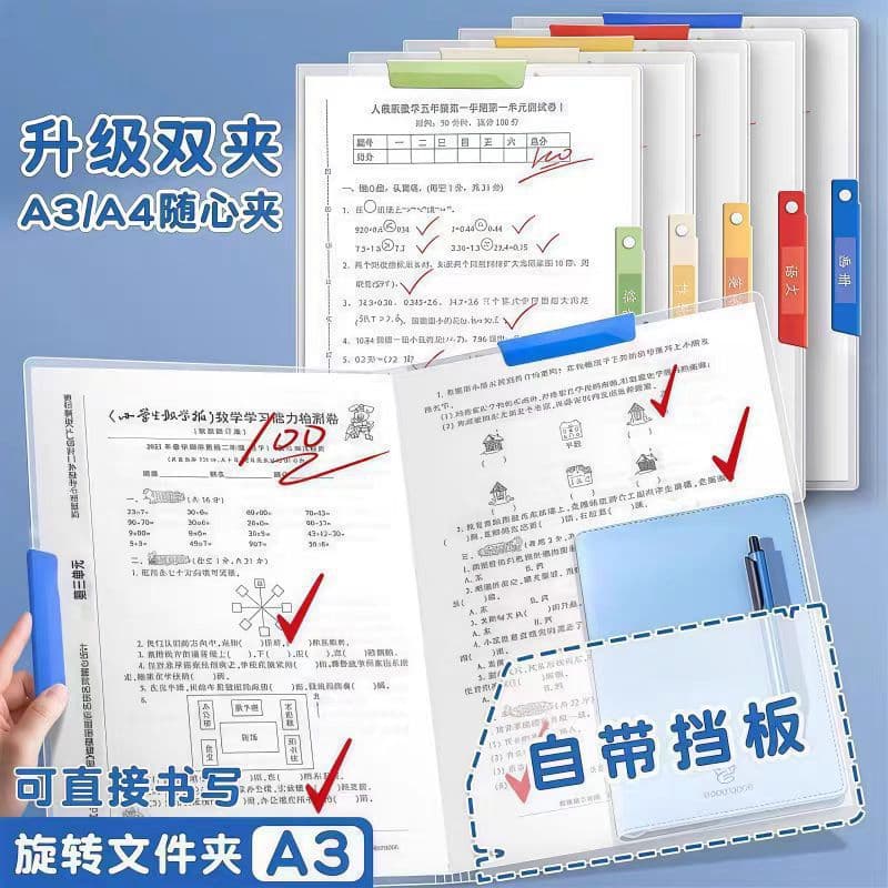 3-Rod Test Paper Holder, Upgraded Side-Opening Rotating Rod Holder for Storing Documents and Materials, School Stationery