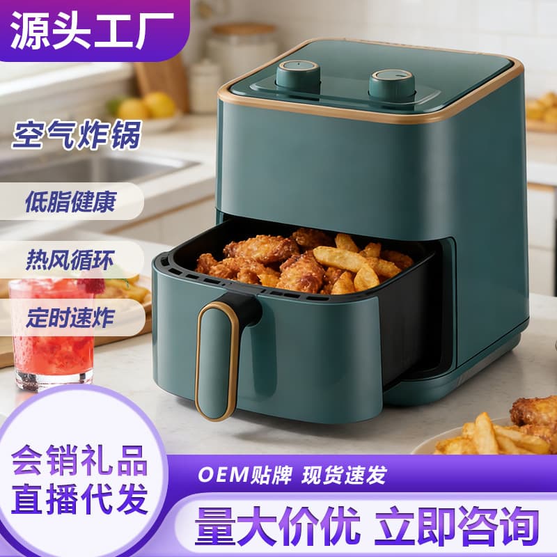 Large Capacity Smart Air Fryer for Fries, Electric Fryer, Multi-Functional Home Fryer, Wholesale for Sales Meetings and Factory Gifts