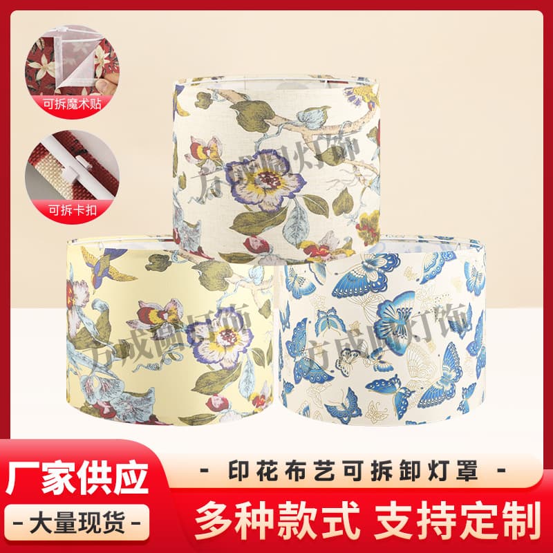 Detachable lampshade with iris vine pattern, floor lampshade with 10mm hole and E27mm hole, bedside lampshade, fabric lampshade.