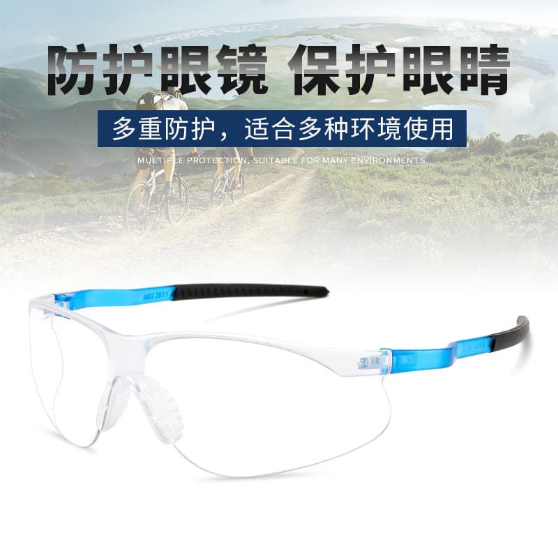 Customizable Anti-Fog UV Resistant Impact Protection Goggles for Labor, Cycling, and Sports Wind Glasses