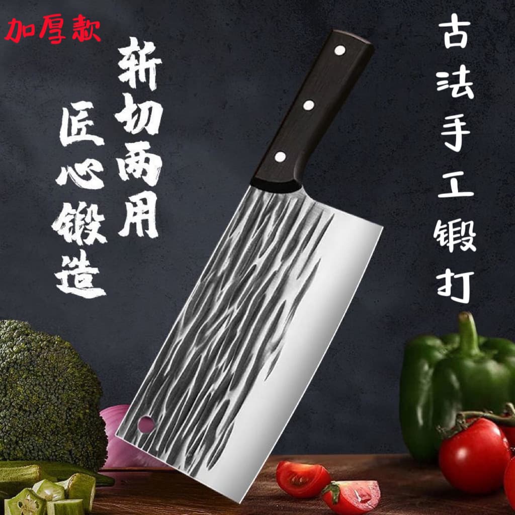 Yangjiang Knife Factory Household Kitchen Knife Stainless Steel Chopping Knife, Thickened Bone Cleaver, Sharp Slicing Knife