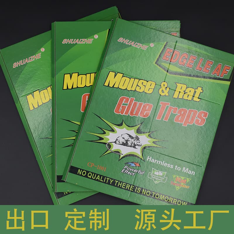 Powerful mouse glue trap for kitchen and dormitory use, new design with strong adhesive, thickened household version
