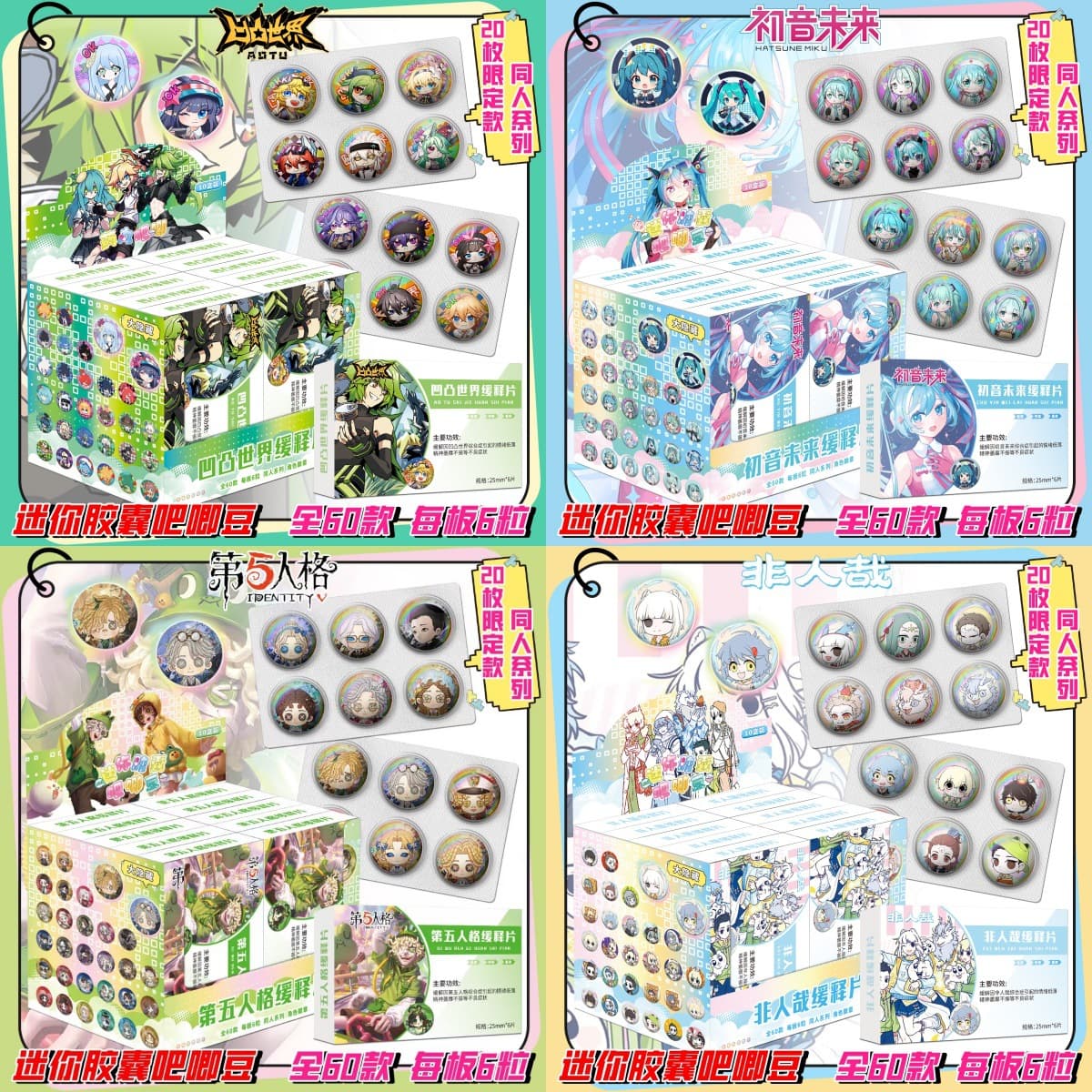 Mini Capsule Badge Blind Box Cartoon Anime Merchandise Mini Two-Dimensional Badge Double Flash Tinplate