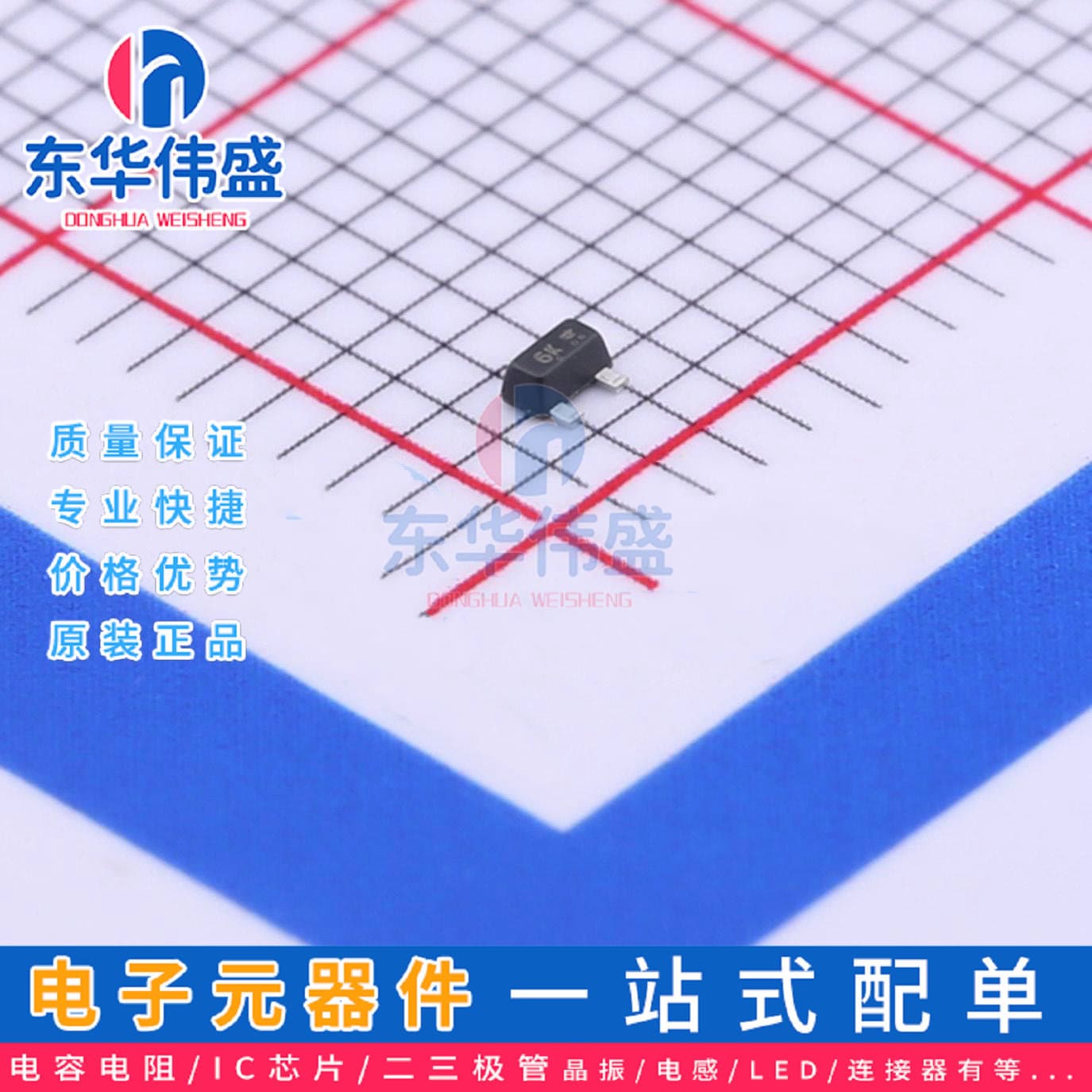 Genuine LRC Digital Transistor > Current 100mA Voltage 50V > LDTA143ZET1G > Package SOT-523