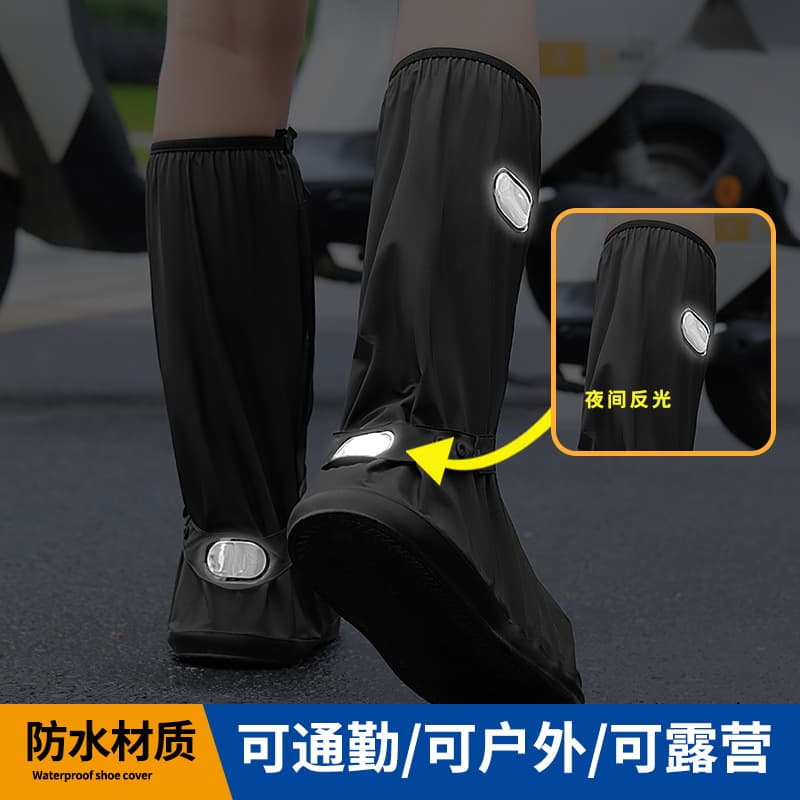 Waterproof, wear-resistant, non-slip cycling rain shoe covers, high-top waterproof shoe covers for rainy days, men's and women's foot covers, outdoor rainproof