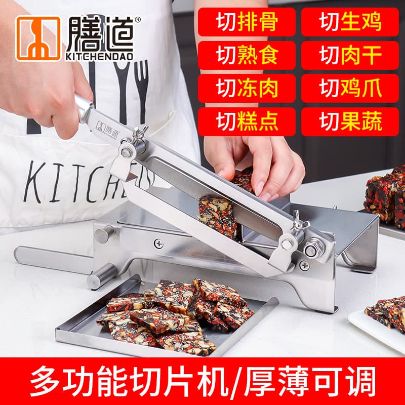 Shandao Stainless Steel Slicing Guillotine for Home Use, Cuts Ribs, Chicken, Beef, Mutton Rolls, Herbs, and Rice Cakes