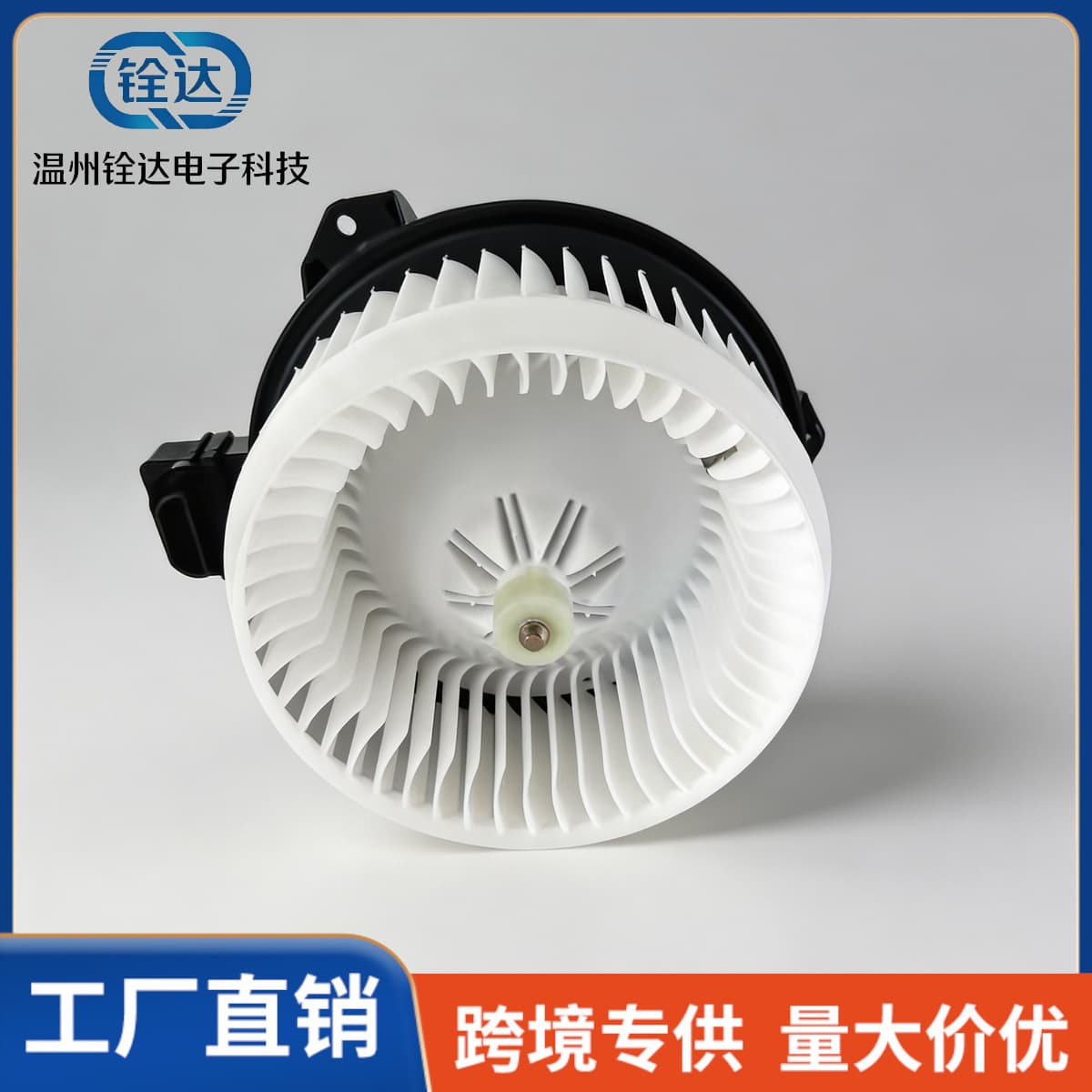 For Honda CRV09 Honda Accord 09 Car AC Blower Motor 87103-35100 Heater Assembly