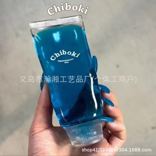 Cross-border New Product Facial Cleanser Bottle. Soft TPR Toothpaste Soft Facial Cleanser Bottle Stress Relief Toy