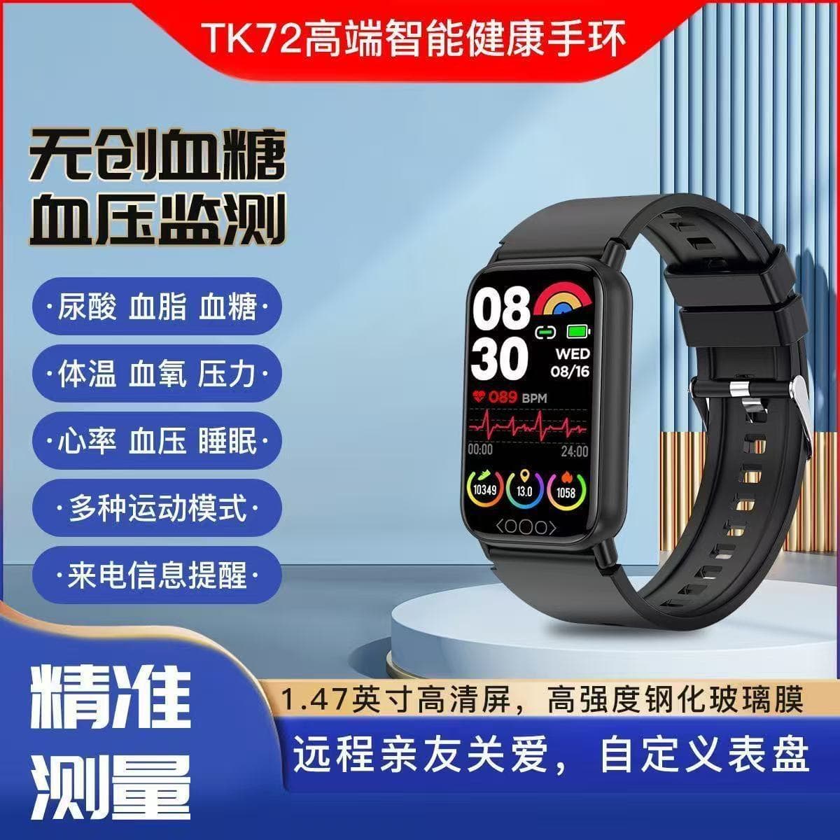 Smart Watch Cross-Border New Multifunctional Pedometer Heart Rate Blood Pressure Temperature Monitoring Sports Bracelet Watch