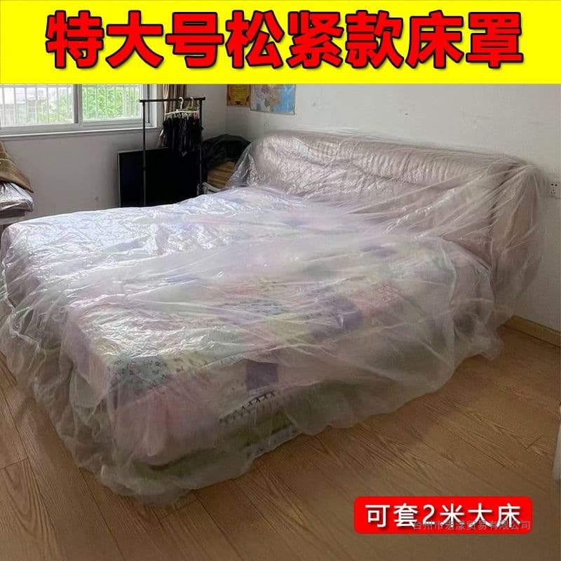 Extra Large Thickened Transparent Bed Cover Sofa Cover Disposable Dust Cover Furniture Cover Full Wrap Waterproof