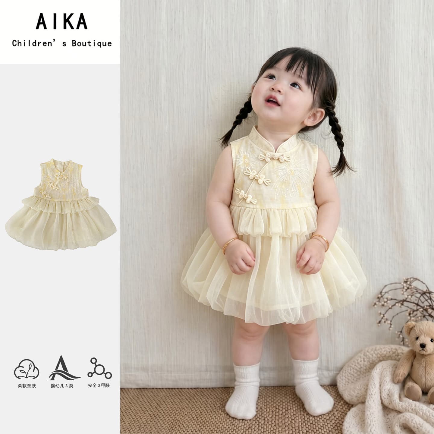 noodle children's product little girl's unique and beautiful dress new Chinese style national style princess dress baby one-year-old dress