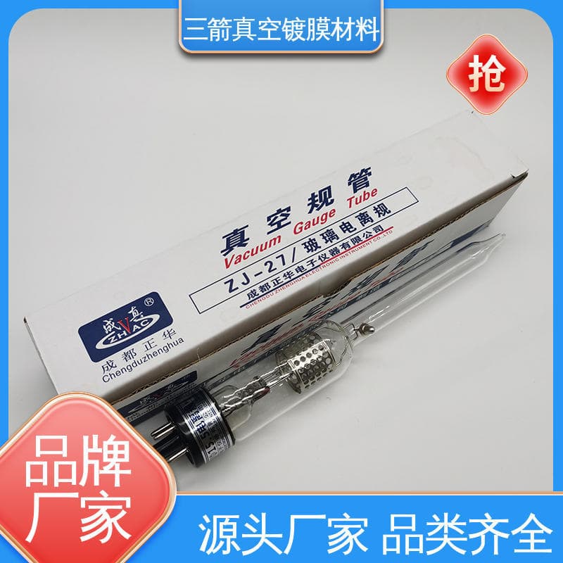 Sanjian Full-Range Vacuum Gauge - Stable Performance, Durable, Ample Supply, Complete Specifications
