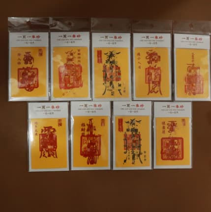 Handmade Cinnabar One-Page New Style Peace and Wealth Blessing Card Good Fortune Travel Cultural and Creative Love Blessing Card