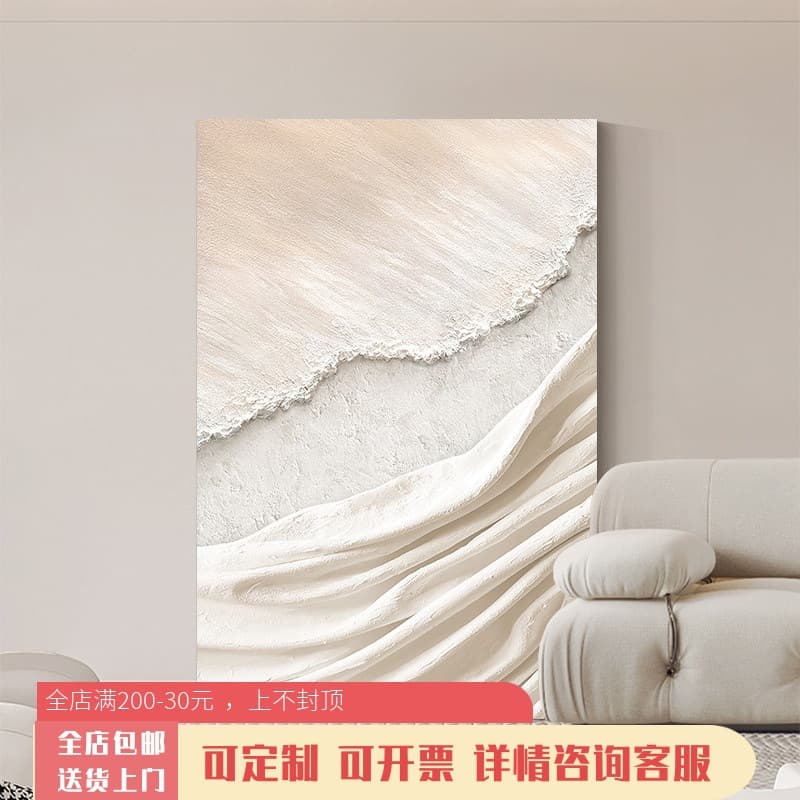 Wabi-sabi style living room decorative painting, abstract texture mural, entrance hanging painting, cream modern decorative painting, large size