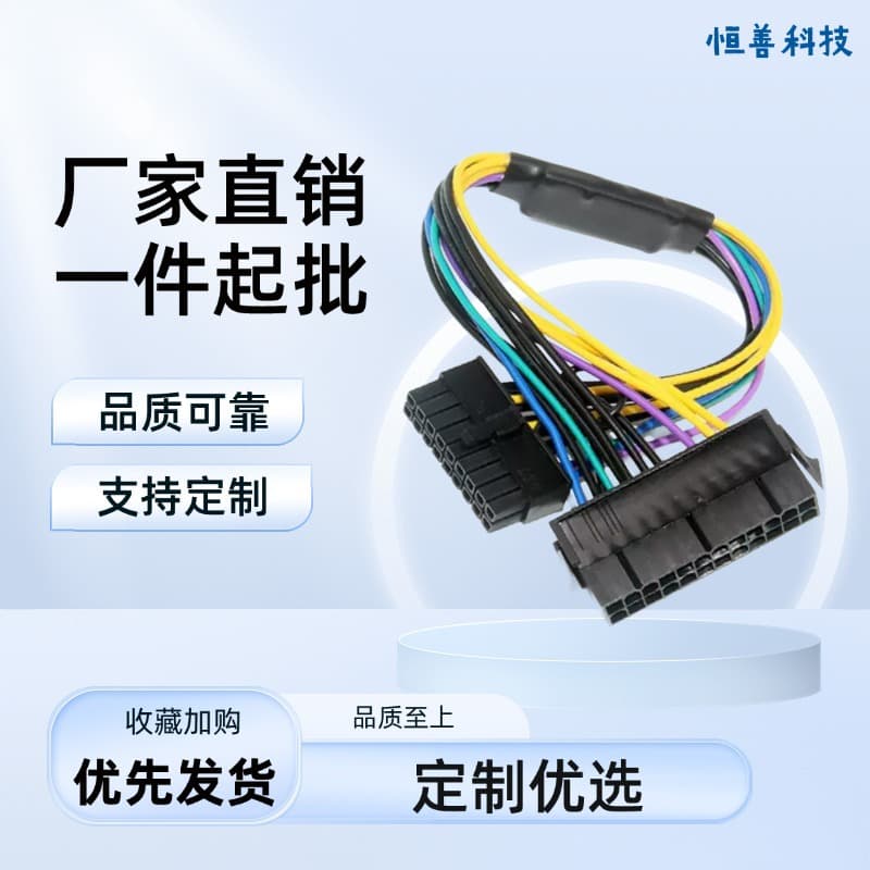 HP Z620 Z420 Power Adapter Cable, 24-Pin to 6-Pin 8-Pin 18-Pin ATX Power Supply with Copper Core