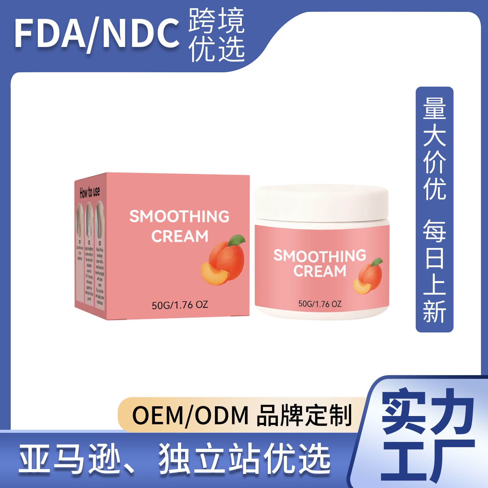 Cross-border Smoothing Cream Peach Hair Removal Cream, Gentle and Non-irritating, Smooth and Fine for Full Body Use