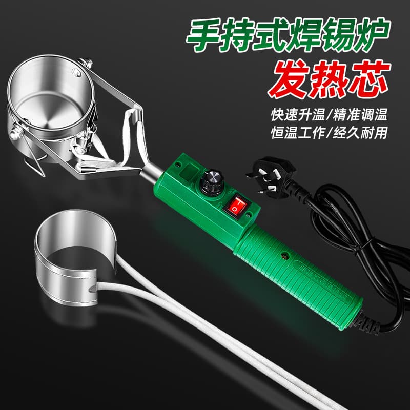Tin Pot Soldering Pot Heating Core Tin Bar Household Handheld Welding Heating Core Soldering Pot Tin Melting Tool Accessories Electric Soldering Aid