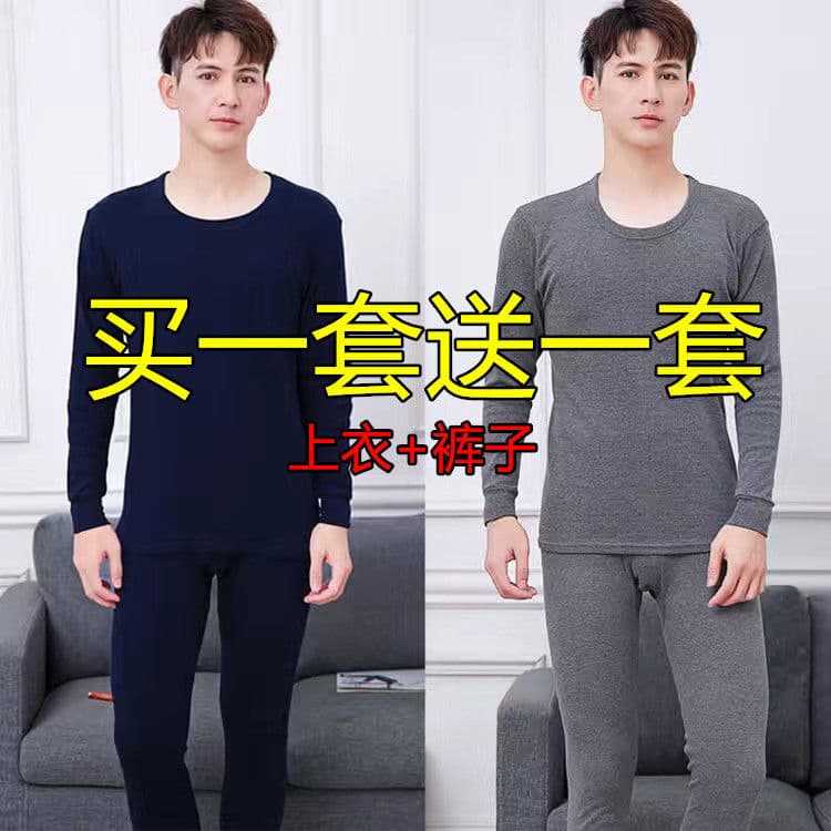 Cross-border Low Price Men's Thermal Underwear - Thickened Fleece-Lined Youth Thermal Underwear Set for Cold Weather