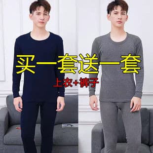 Low-neck thermal underwear set for men, fleece-lined and thickened, factory-direct, round-neck winter loungewear set for teens and adults