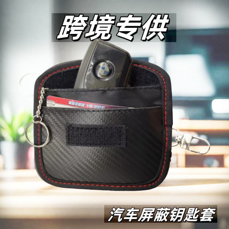 Anti-Demagnetization Card Case Polyester Source Manufacturer Support Anti-Theft Anti-Radiation Car Key Signal Shielding Protective Cover