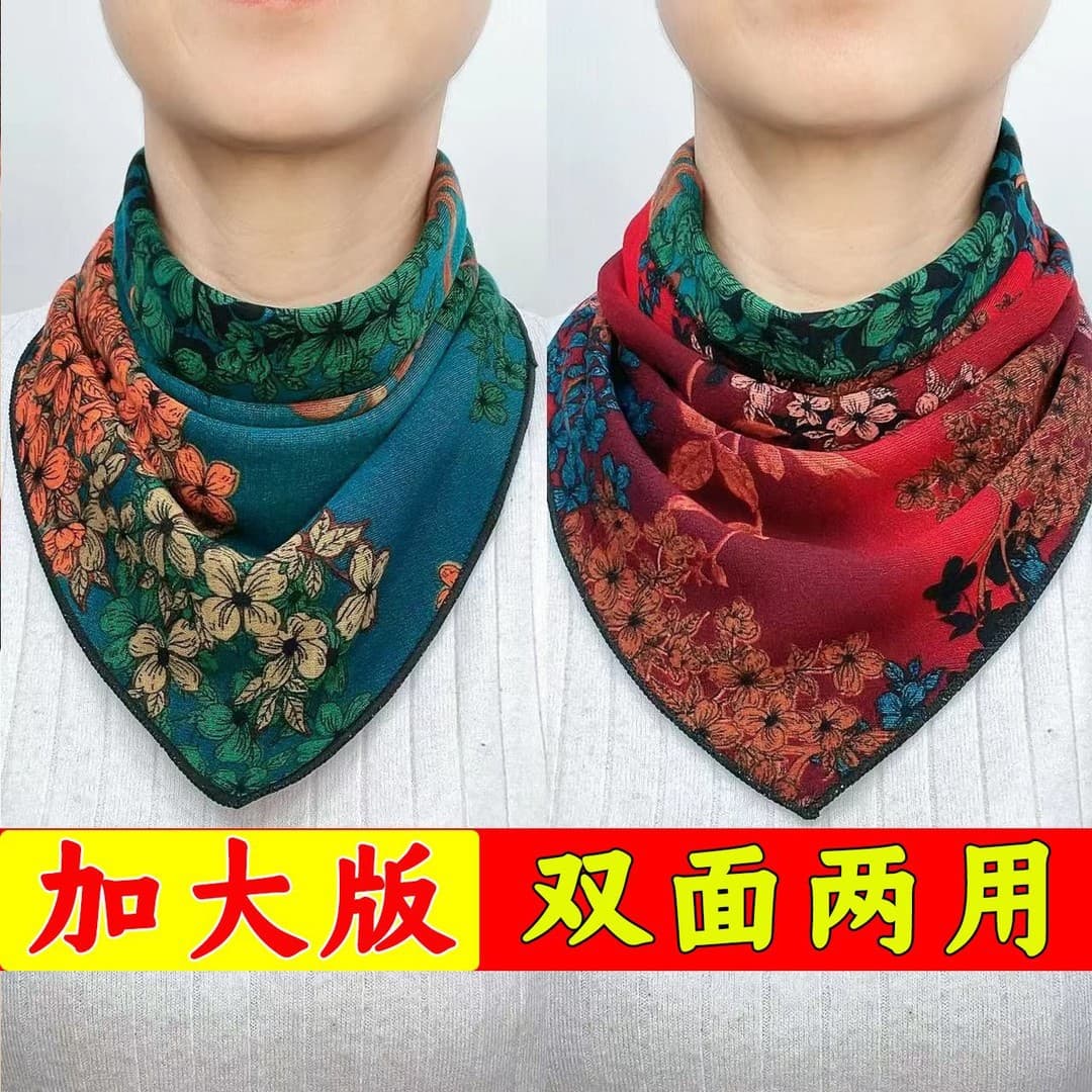 [Limited time discount of 5 yuan for new customers] Women's scarf autumn and winter new Australian velvet cotton double-sided double flower triangle scarf to keep warm
