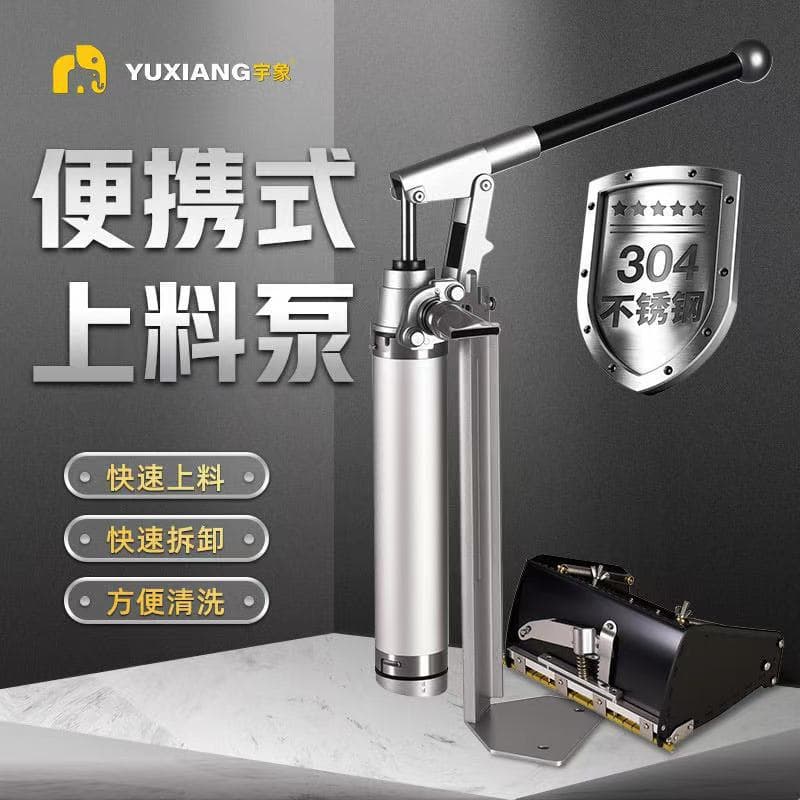 Manual Feeding Pump, Material Pump, Cross-Border Exclusive Paste/Liquid Stainless Steel Suction Device, Indoor/Outdoor Universal Manufacturer