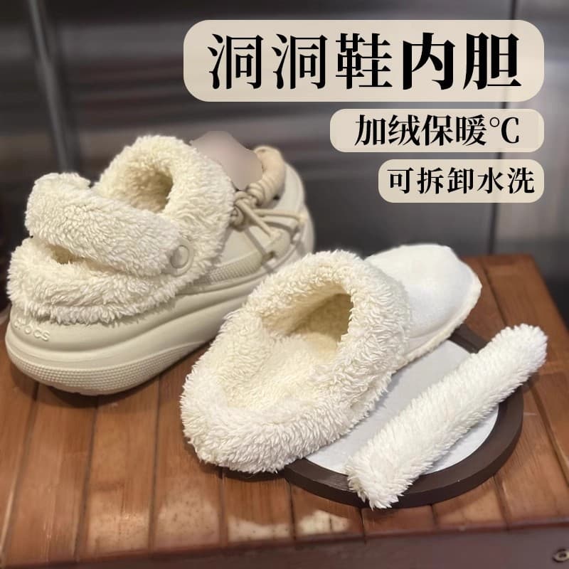 Short plush perforated shoe liners, detachable for autumn and winter comfort, warm inner shoe covers, cold-proof to prevent freezing feet