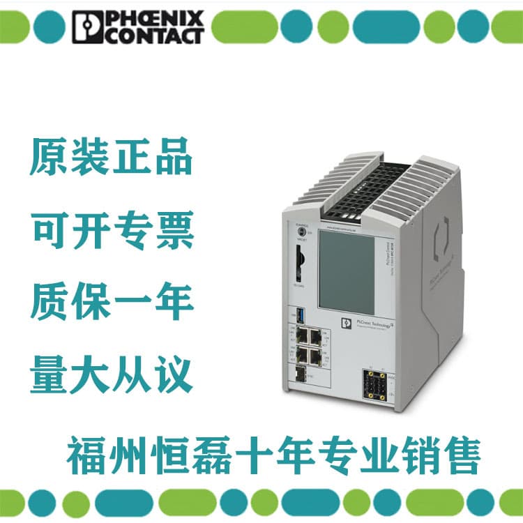 PHOENIX CONTACT AXL F PSDO8/3 XC 1F safety module 1369867.