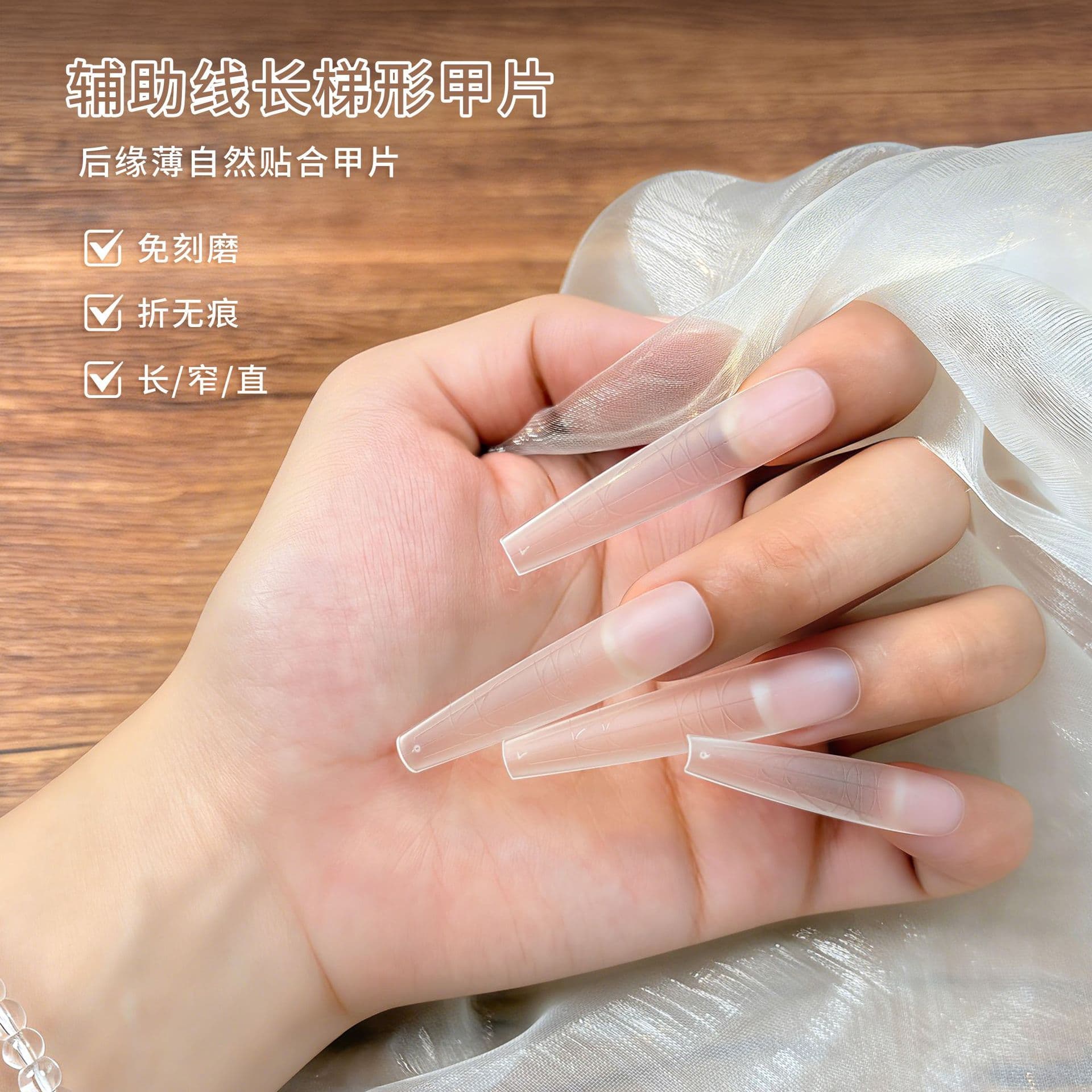 Nail art crystal extension nail auxiliary line with scale paper-free support model nail mold cross-border boxed wearable nail patch