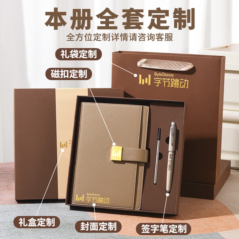 Business notebook A5 intimate imitation leather record book simple notepad pocket storage diary can print LOGO