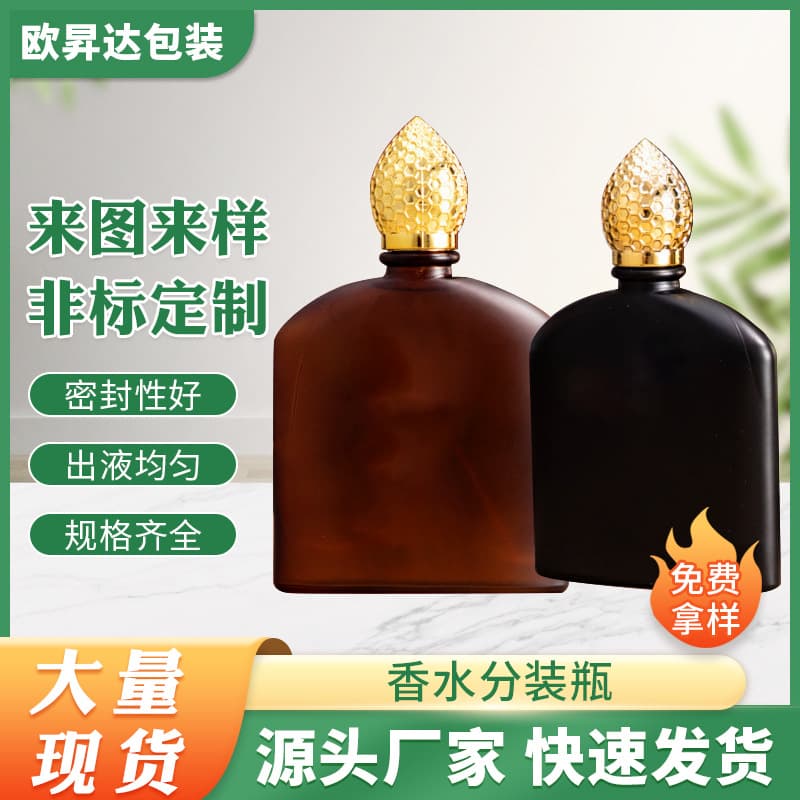 5ml10ml perfume refill bottle glass small bottle fine spray bottle portable thickened sample empty bottle perfume bottle