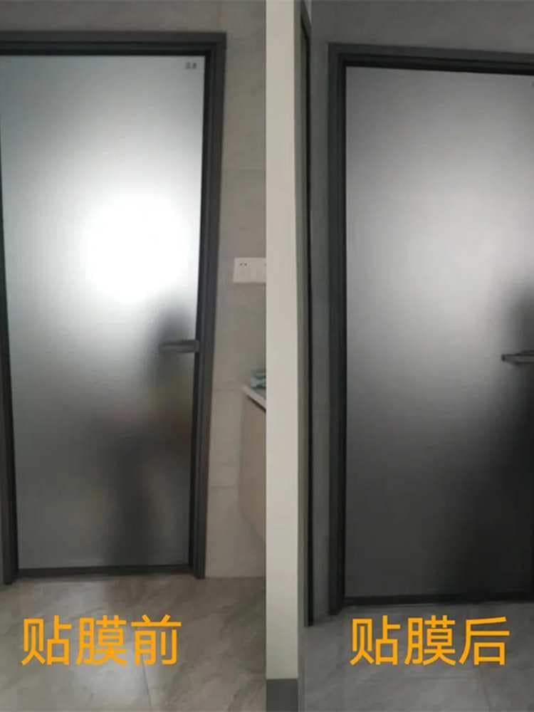 Window film, frosted finish, luxurious anti-peeping window sticker, bathroom window decal, translucent but not transparent.