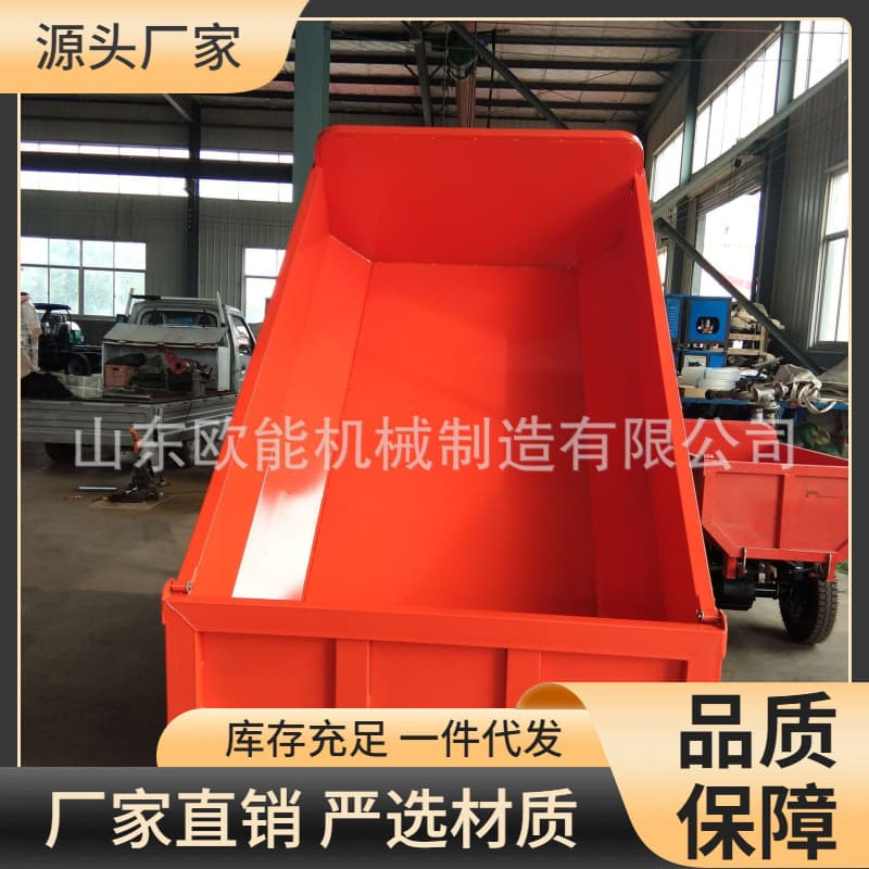 OUNENG Machinery Construction Engineering Diesel Three-wheeled Vehicle Self-unloading Dump Agricultural Transport Mountain Climbing Heavy-duty King Breeding Transport