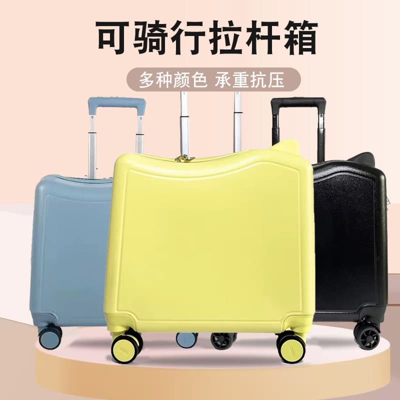 Cycling suitcase with baby, magical children's trolley case, high-looking password travel case, can sit on, strong and foldable