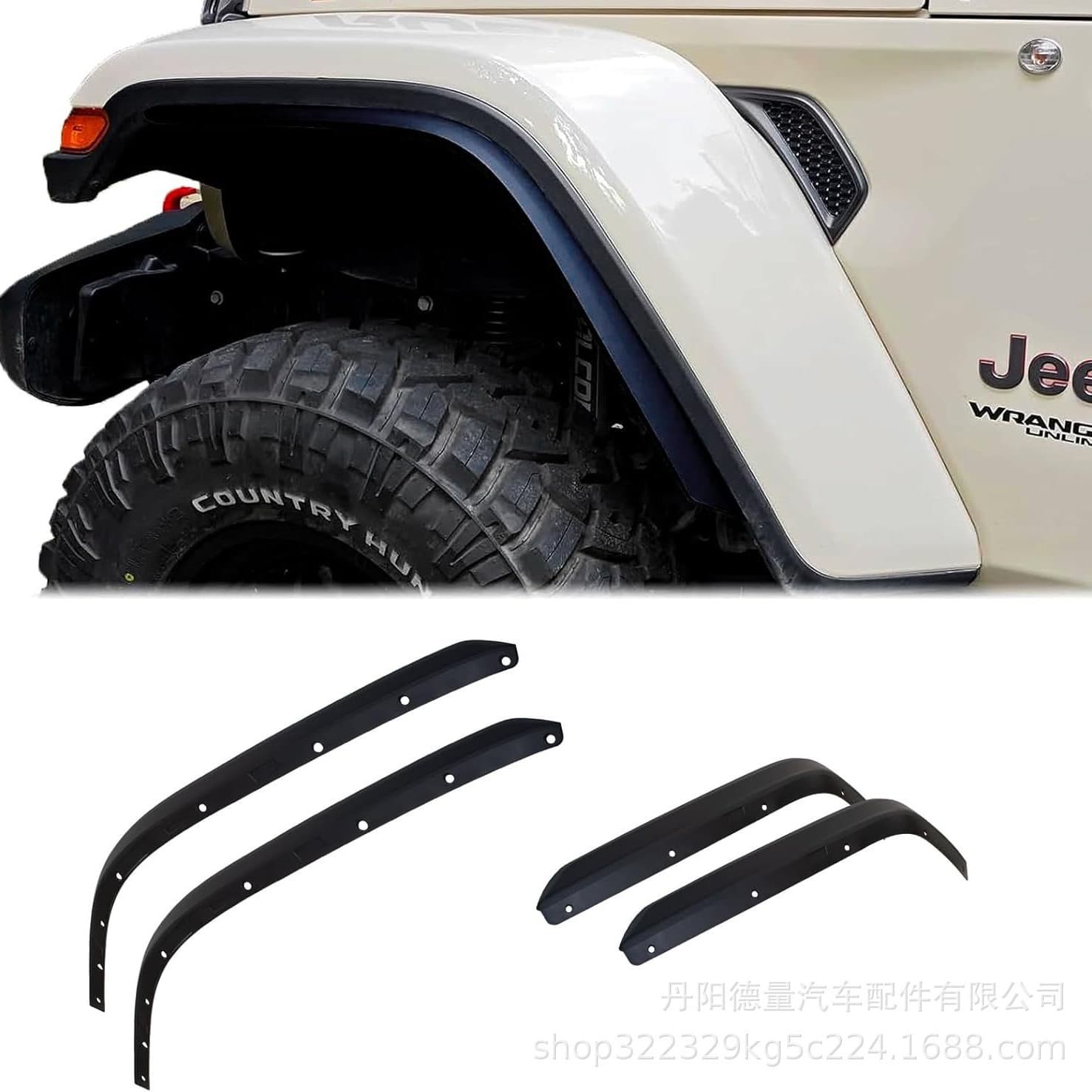 Cross-border fender flares compatible with 18-24 JEEP Wrangler fender edge widening mud flaps JL Wrangler small fender flares