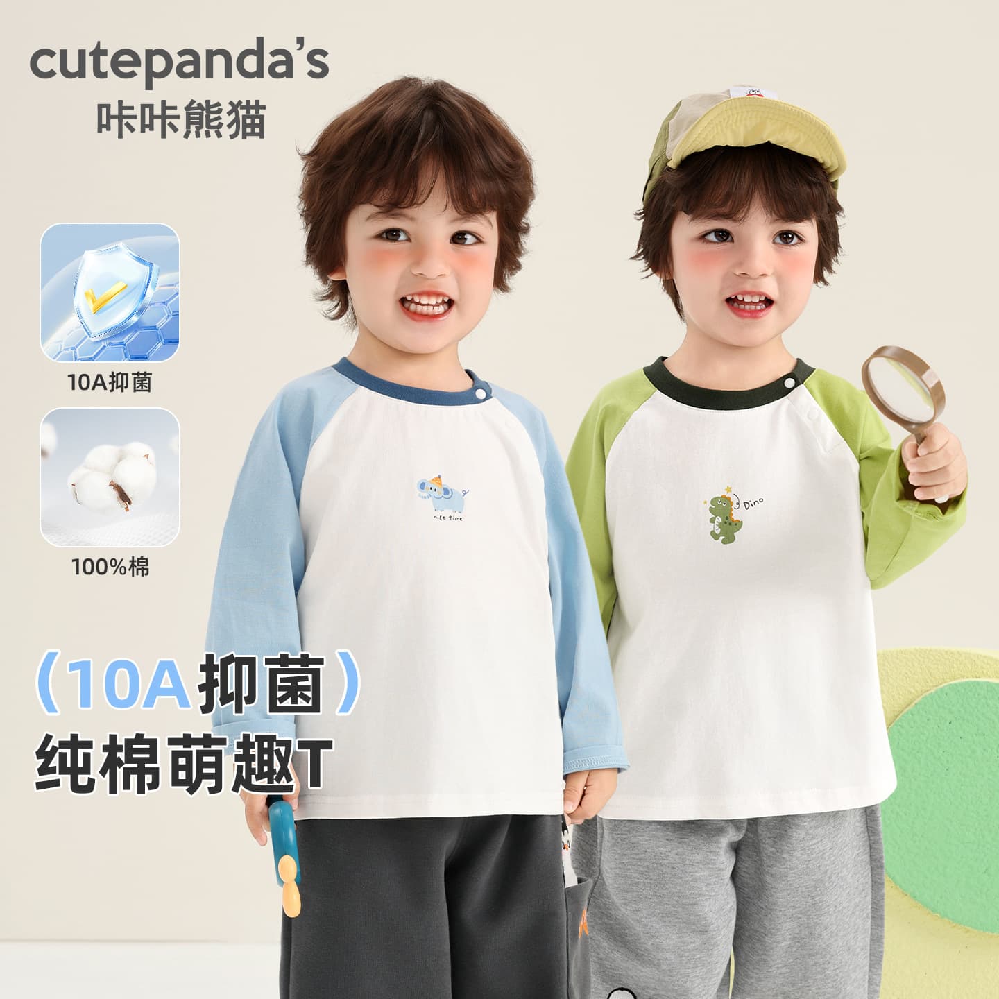 Kaka Panda Kids Long Sleeve T-Shirt Boys Autumn Girls Fall Top Baby Toddler Spring Autumn Base Layer Fashion